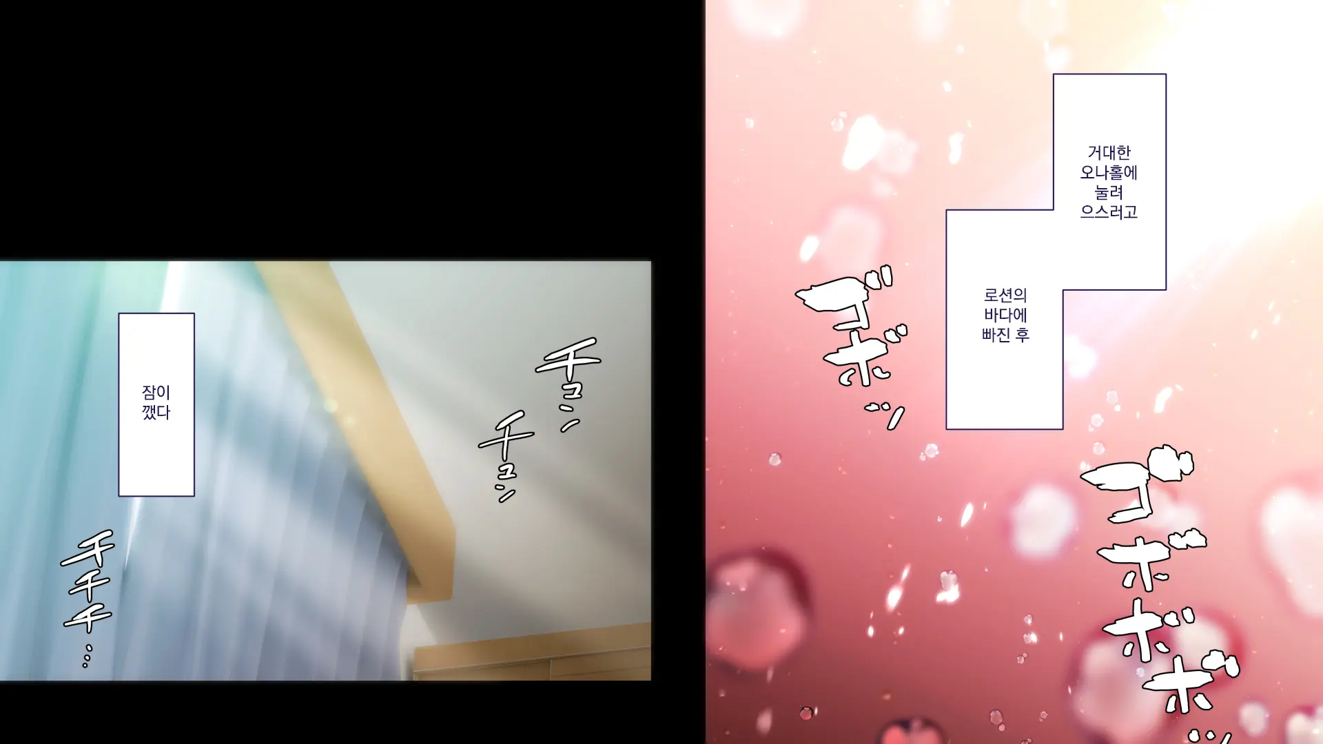 Maonaho ~Kouhen~ Maou O Mezasu Otouto Ga Ore No Nama Onaho Ni Natta Wake | 마오나홀 ~후편~